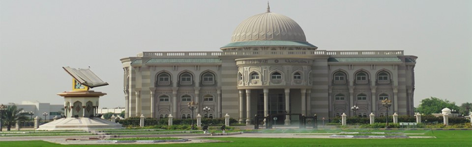 American University of Sharjah Sharjah Library.jpg